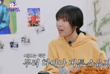 '먹방 유튜버' 쯔양 "한 달 수익? 외제차 한 대…회사 직원 10명"