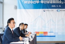 전재수 해수장관 "부산 이전 후 해양수도권 육성 본격 추진"