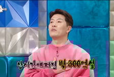 김병현, '빚 300억' 루머 해명 "사업 몇 개 더할 여유 있어"