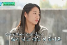 올해 상금만 '10억' 안세영, 돈 어디에 쓰길래…유재석도 '공감'