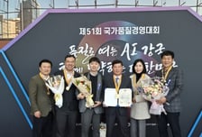 에이텀 자회사 디에스티, 제51회 국가품질경영대회 대통령상 금상 수상