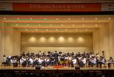 "함께 멀리" 한화그룹, 한화청소년오케스트라 정기연주회 개최