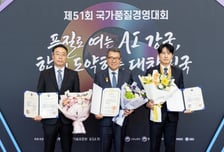 현대트랜시스, 3년 연속 '품질경쟁력 우수기업' 선정