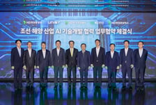 HD현대·UNIST·울산대, 조선·해양 분야 'AI 기술 동맹' 맺었다