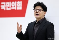 이언주 "론스타 소송 '정부 숟가락' 운운한 한동훈, 그릇 작단 걸 인증"