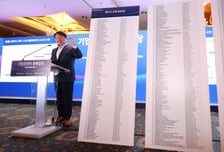 "기업 성장에 보상"…재계, '스케일업 하이웨이' 제안