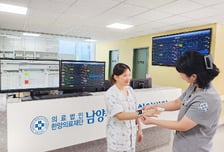 남양주한양병원, 지역 첫 'AI 스마트 병동' 구축…120병상에 '씽크' 도입