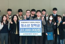현대엘리베이터, '지역인재육성 장학금' 2000만원 전달