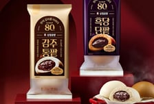 "국민 호빵의 진화"…SPC삼립, 80주년 기념 호빵 출시