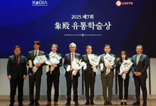 제7회 상전유통학술상 대상에 한상린 한양대 교수