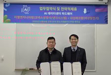 티엘엔지니어링, AI데이터센터 하드웨어 공동개발 MOU