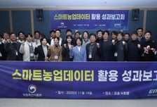 AI로 토마토 온실 모니터링·우수 농가 시뮬레이션…스마트농업데이터 성과 주목