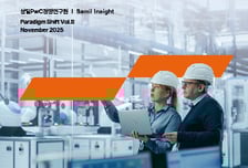 삼일PwC, 제조업 디지털트윈 활용백서 발간