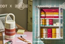 '태풍상사' 레트로 감성 살렸다...CJ온스타일 단독 굿즈 출시