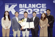 대전TP, '2025 대한민국 지방시대 엑스포'서 산업부 장관 표창 수상