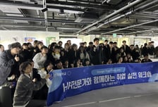 경동대 디자인학과, 용산 노들갤러리서 졸업전시회·취업 워크숍 진행