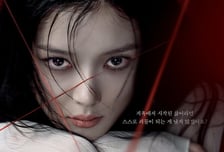 김유정의 '친애하는 X', 미주·유럽·아시아 강타…해외 반응 폭발적