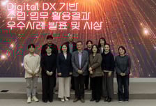 AI·DX 교육혁신 성과 한눈에...인하공전, 교수·직원 우수사례 발표