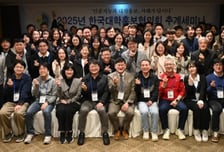 '이론' 빼고 '실전'…더 유익해진 한국대학홍보협의회 '추계세미나' 성황