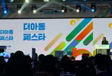 "아동 정신건강 예산 턱없이 부족"…촘촘한 안전망 구축 나서야