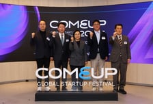 "46개국 170개사 한자리에"…컴업 2025, 참가국·프로그램 확대