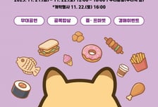 구리시, '2025 마신는 구리 축제' 21일 개막