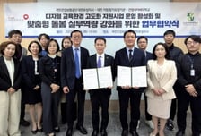 "AI로 돌봄 교육 고도화" 건양사이버대, 건보공단·장기요양기관과 협약