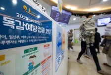 어린이 인플루엔자 접종률 59.6%…"예방접종 서두르세요"