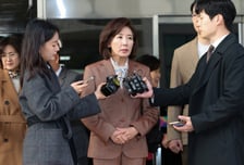 '패스트트랙 충돌' 1심 나경원·송언석 벌금형…'의원직 유지'