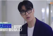 RSV 백신 '아렉스비' 60대 이상→50대 고위험군으로 적응증 확대