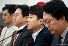 이준석 "패스트트랙 재판, '항소'할지 '자제'할지 보면 비교될 듯"