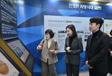 지방의회 컨퍼런스 개최...최호정 "지방의회법 제정에 앞장"