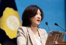 국민의힘 "법원, 의회민주주의 지키려 한 야당의 항거 명분 인정"