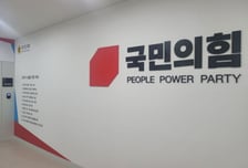 경기도의회 국민의힘 "교육 현장이 정치판 전락…법적 책임 물어야"