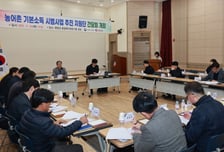 영양군, 농어촌 기본소득 시범사업 추진 협의