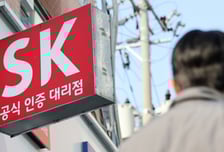 SKT, '최대 7조' 배상안 거부…"신뢰 회복 조치 이어갈 것"(상보)