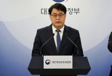 개인정보위 "KT 법대로 할 것…개인정보보호법 위반 여부 검토"