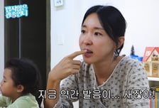 이지혜, '인중축소술' 어땠길래 "방송할 수 있을까?"…후유증 고백