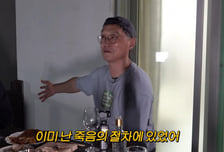 고명환 "심장에 피 고이고 뇌출혈, 유언 남기라고"…과거 사고 회상