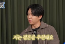 이승기 "결혼 강력 추천…온전한 나로서의 삶 처음, 안정적"