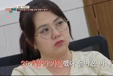 '이숙캠' 아내가 아이 셋 두고 20개월 가출…바람피우고 동거까지?