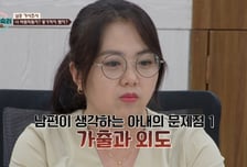 서장훈 "오늘 미쳤다"…아내 불륜사진 보낸 상간남, SNS 봤더니 '충격'