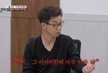 바람피우고 돌아온 아내…"상간남이 세 아이에 자꾸 전화" 남편 분통