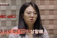 '남편 폭력 고발' 아내 "임신 중에도 맞아"…남편 "옛날 일이야"