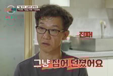 '3살' 아들 바닥에 던진 남편, 이유 물어보니 "배변 못 가려서"