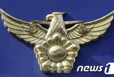 태권도장 여성 탈의실에 카메라, 10여명 찍혔다…30대 관장 '구속'