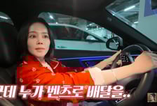 한가인, 벤츠 타고 배달 알바…"몸이 너덜너덜" 4시간 뛰고 번 돈은