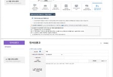 사비 털어 상급자 접대…공무원 '간부 모시는 날' 걸리면 자른다