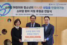 GS리테일, 백혈병·소아암 환아 지원 위해 1억 원 기부