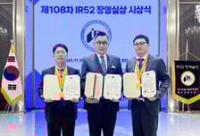 두산에너빌리티, 'IR52 장영실상' 수상…'CEDM 노즐' 국산화